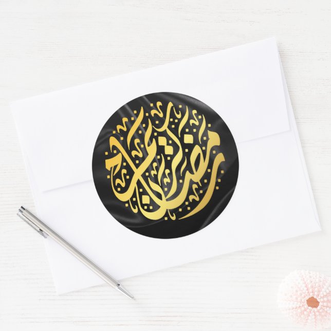 Sticker Rond Ramadan Kareem Ramadan Moubarak (Enveloppe)