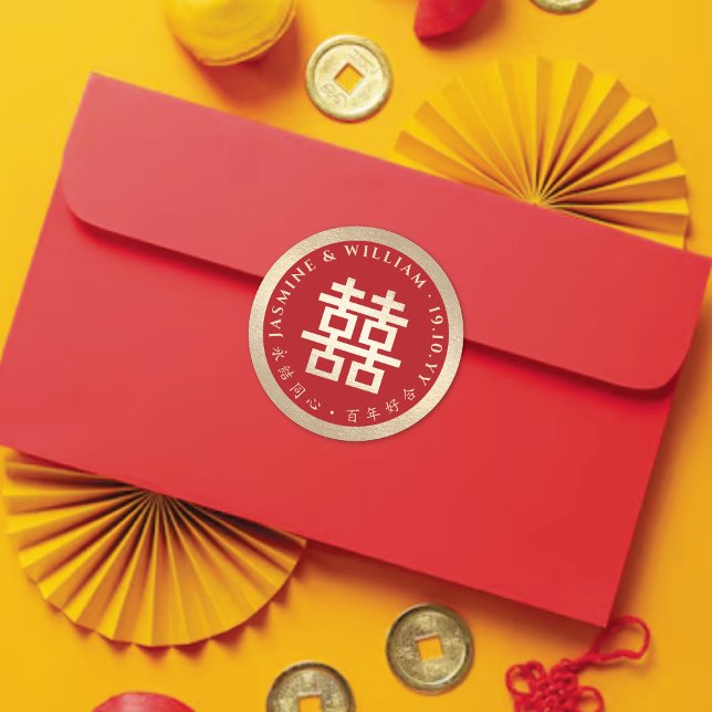 Sticker Rond Red Gold Simple Double Bonheur Mariage chinois (Red/Gold Simple Double Happiness Modern Chinese Wedding Classic Round Sticker @ fatfatin_red_knot)