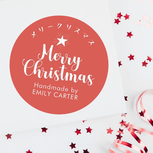 Sticker Rond Red Joyeux Noël étoile Japonaise Calligraphie (Créateur téléchargé)