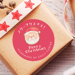 Sticker Rond Red Joyeux Noël Holiday Père Noël Boulangerie de b