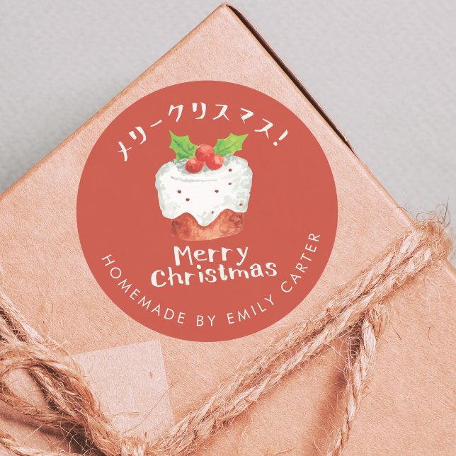 Sticker Rond Red Joyeux Noël Holly Gâteau de vacances (Créateur téléchargé)