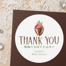 Remerciement pour Baby Shower Berry Sweet Strawber