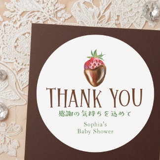 Sticker Rond Remerciement pour Baby Shower Berry Sweet Strawber