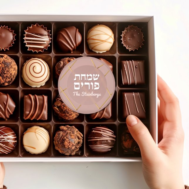 Sticker rond Rose de luxe Hébreu Purim (Créateur téléchargé)