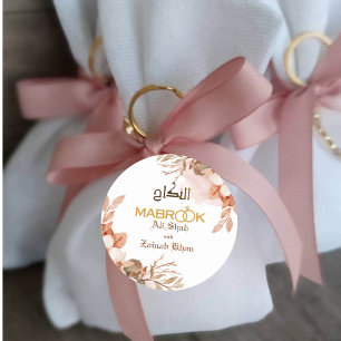 Sticker Rond Rose or Floral Walima Mariage islamique