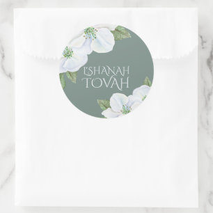Sticker Rond Rosh Hashanah Apple Blossom L'shanah Tovah