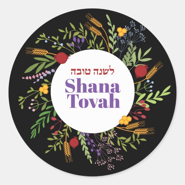 Sticker Rond Rosh Hashanah Floral Juif Nouvel An Salutations Cl (Devant)