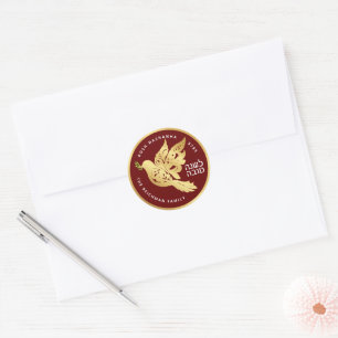 Sticker Rond Rosh Hashanah Hébreu Gold Dove personnalisée