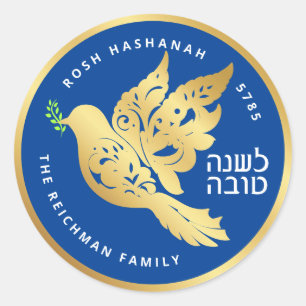 Sticker Rond Rosh Hashanah Hébreu Gold Dove personnalisée