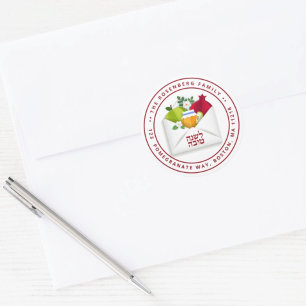 Sticker Rond Rosh Hashanah Jour de l'An juif Shana Tovah