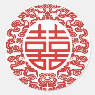 Sticker Rond rouge double bonheur moderne mariage chinois moder