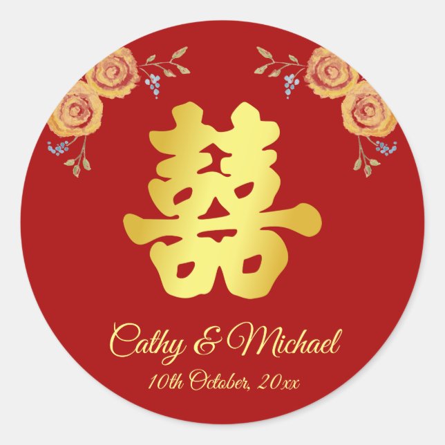 Sticker Rond Rouge rustique chinois mariage floral (Devant)