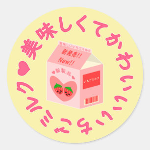 Sticker Rond Roun classique de la fraise Kawaii