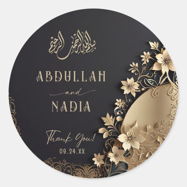 Sticker Rond Royale et Luxueuse Fleurie Islamique Merci (Devant)
