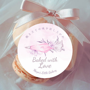 Sticker Rond Sac à Pâtisserie Rose Élégant Aquarelle Cuisiné av
