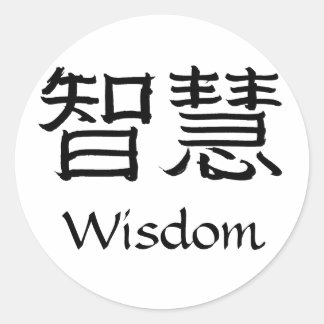 Sticker Rond Sagesse