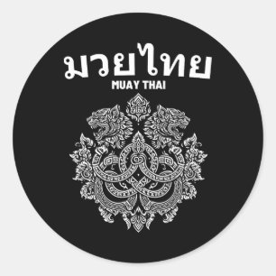 Sticker Rond Sak Yant Muay Mixed martial art thaïlandais Tattoo