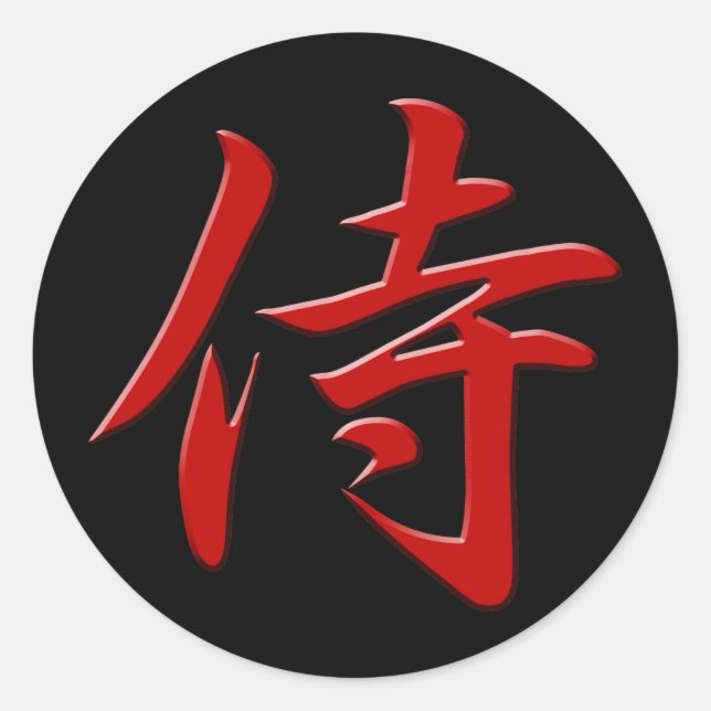 Sticker Rond SAMURAI KANJI rouge noir (Devant)