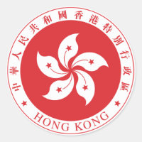 "Sceau de Hong Kong"