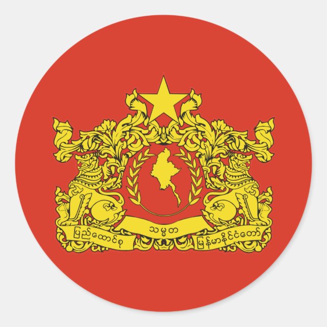 Sticker Rond Sceau d'État du Myanmar (Devant)