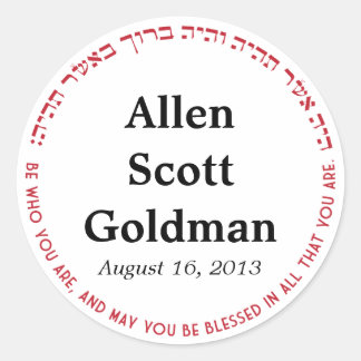 Sticker Rond Sceau Red Bar Mitzvah