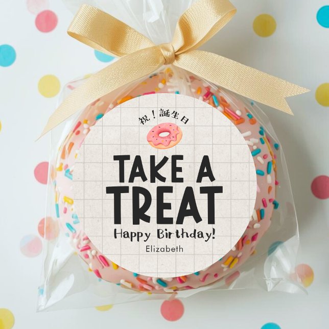Sticker Rond School Kids Birthday Treat Donut Kraft (Créateur téléchargé)