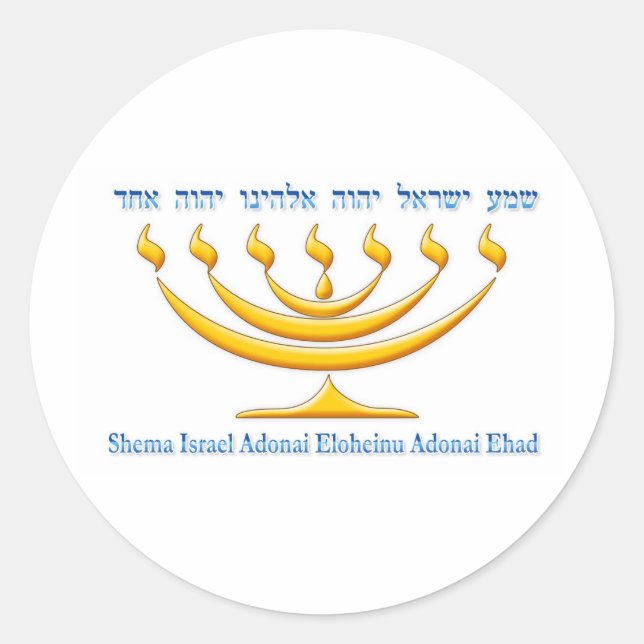 Sticker Rond Sept branches menorah d'Israël et Shema Israël (Devant)