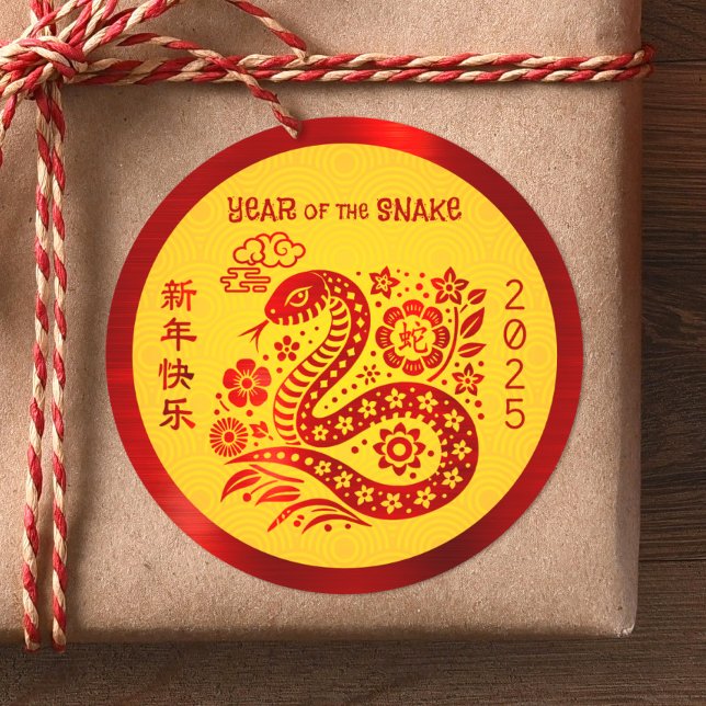 Sticker Rond Serpent Chinois Lunaire Nouvel An Rouge Huile Jaun (LINK FOR 2026 YEAR OF THE HORSE: www.zazzle.com/collections/119527212422228266
)