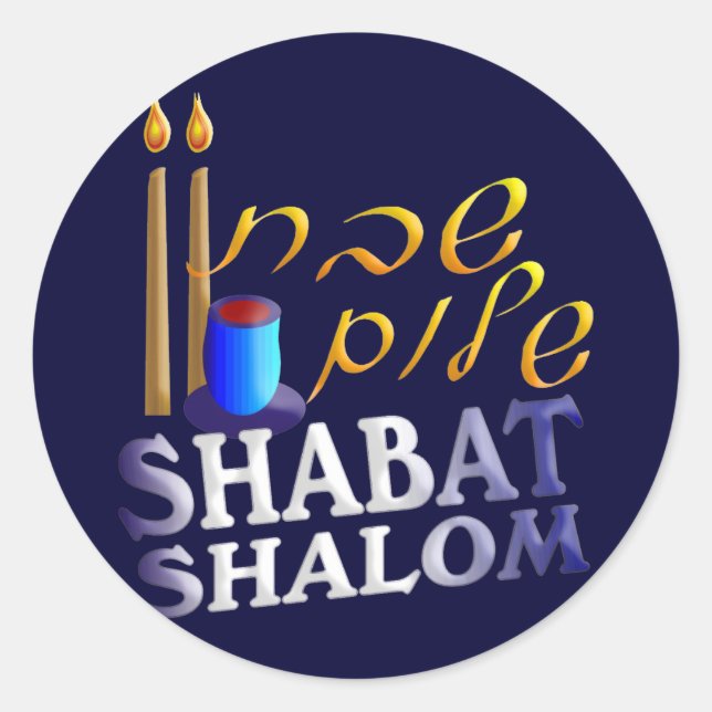 Sticker Rond Shabat Shalom (Devant)