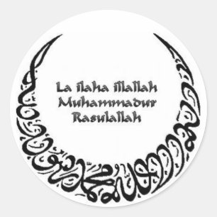 Sticker Rond Shahadah