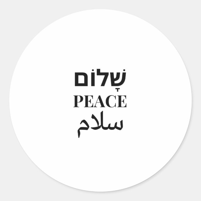 Sticker Rond Shalom Peace Salaam - Harmonie multilingue (Devant)