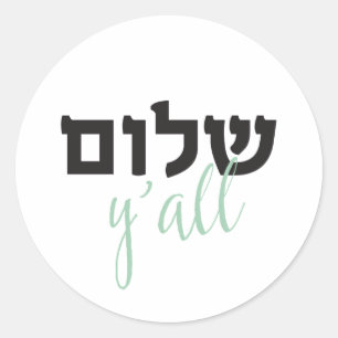 Sticker Rond Shalom Y