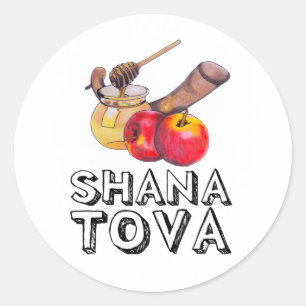 Sticker Rond Shana Tova / Rosh Hashanah