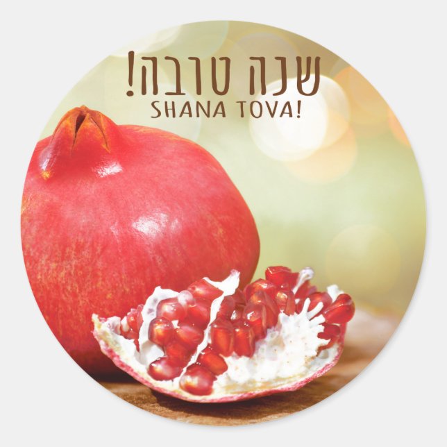 Sticker Rond Shana Tova Rosh Hashanah Jewish New Year (Devant)