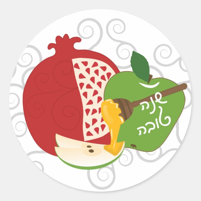 Sticker Rond Shanah Tovah Rosh Hashanah Nouvel An juif (Devant)