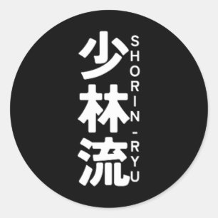 Sticker Rond Shorin Ryu Karate Kanji Sun Japan Martial Art