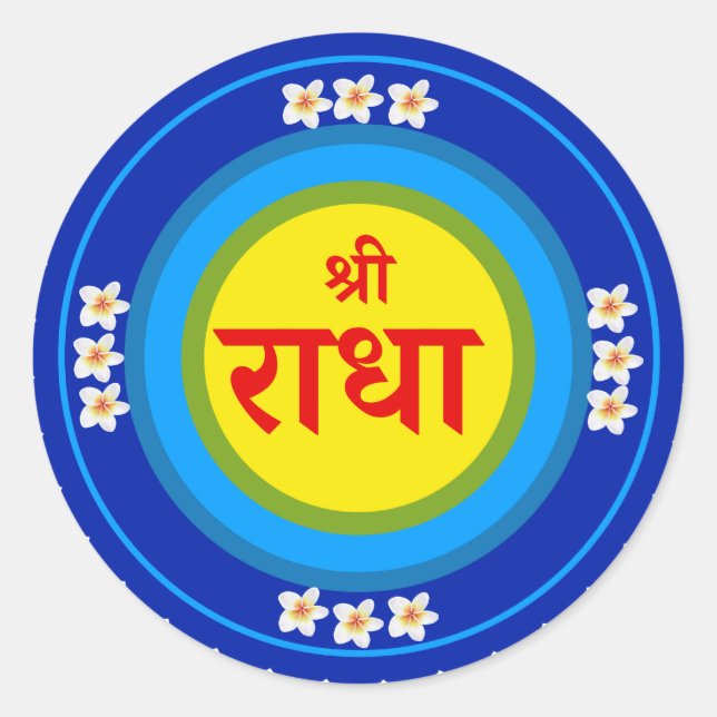Sticker Rond Shri Radha comme à Vrindavan (Hindi) Classic Round (Devant)
