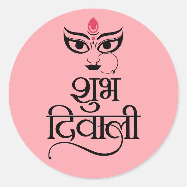 Sticker Rond Shubh Diwali moderne et élégant (Devant)