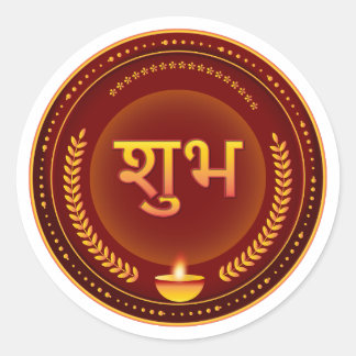 Sticker Rond Shubh Diwali Or Rouge Et Or