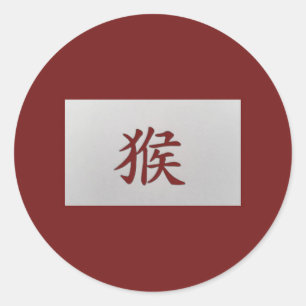Sticker Rond Signe chinois de zodiaque rouge singe