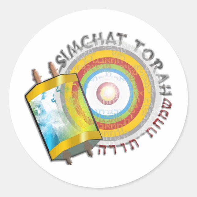 Sticker Rond Simchat Torah (Devant)