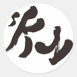 Sticker Rond Sky 空