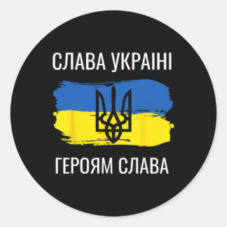 Sticker Rond Slava Ukraini Heroiam Slava Chemise Gloire de l'Uk