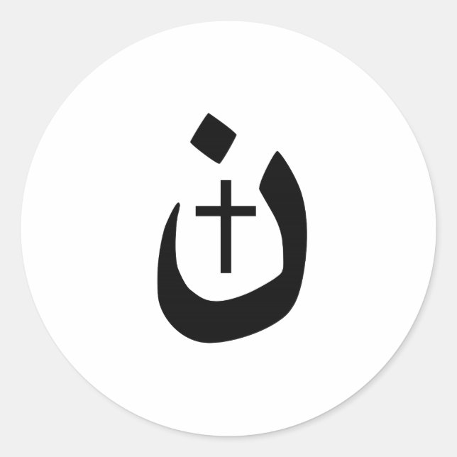 Sticker Rond Solidarité Bold Christian Nazarene Cross (Devant)