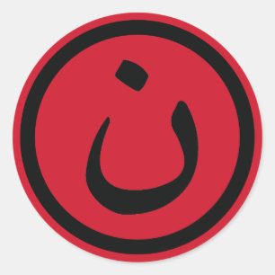 Sticker Rond Solidarité chrétienne Nasrani Iraq Rouge