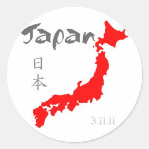 Sticker Rond Soulagement du Japon