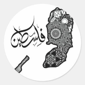 Sticker Rond soutenez la palestine, tshirt palestine, palestine