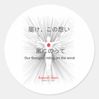 Sticker Rond Soutien au Japon