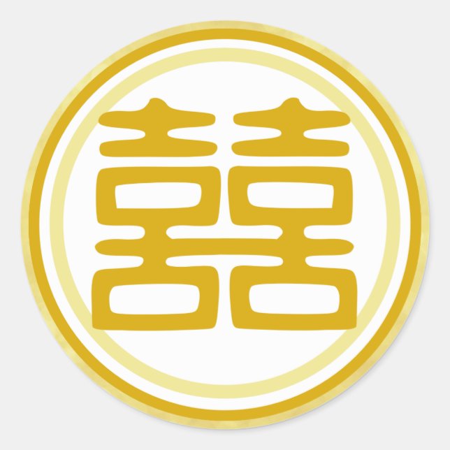 Sticker Rond Sparkle Gold Double Bonheur - Round (Devant)