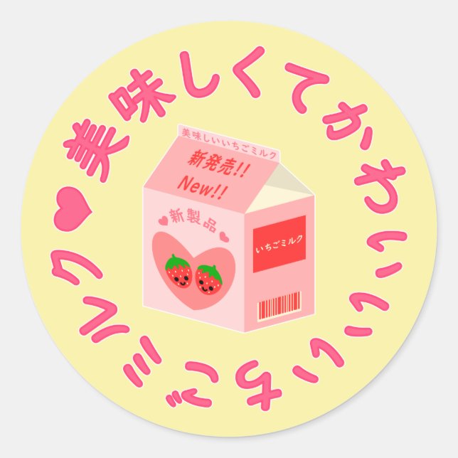 Sticker Rond Style japonais Kawaii Lait fraise Roun classique (Devant)